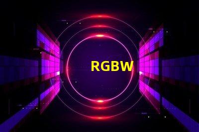 RGBW