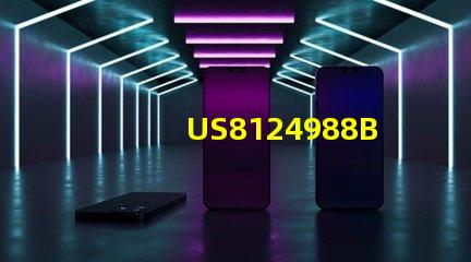 US8124988B2專(zhuān)利法律風(fēng)險(xiǎn)評(píng)估專(zhuān)利侵權(quán)與合規(guī)性分析