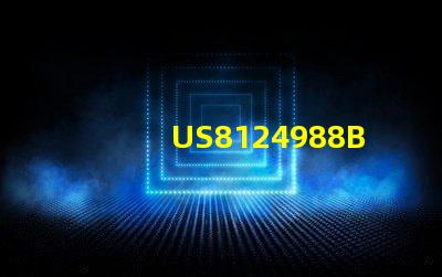 US8124988B2專利LED散熱技術創新如何顛覆行業傳統