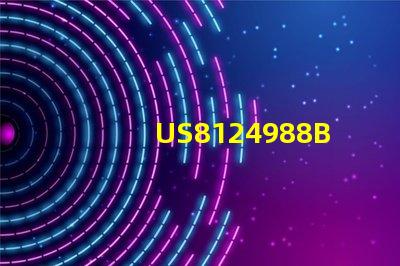 US8124988B2專利案例分析LED燈專利保護(hù)詳解