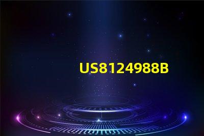 US8124988B2專利詳解LED散熱技術(shù)核心原理揭秘