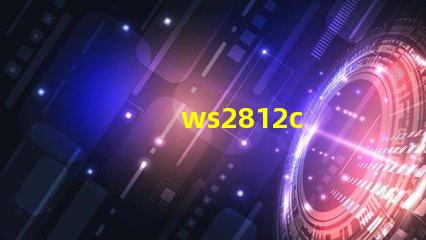 ws2812c