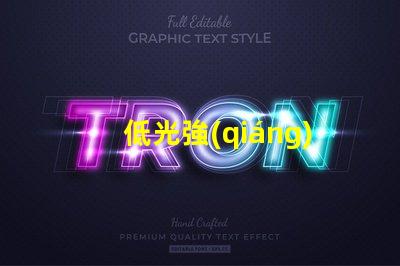 低光強(qiáng)航空障礙燈提升飛行安全的低光方案