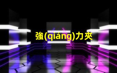 強(qiáng)力夾子床頭用臺(tái)燈提升閱讀體驗(yàn)的最佳選擇嗎