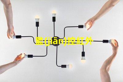 監(jiān)控紅外線燈珠用什么粘的